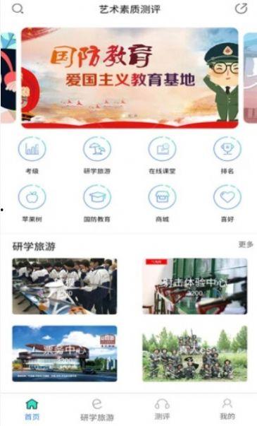 国产天蝎测评网站在线,深度解析性能与品质的完美融合